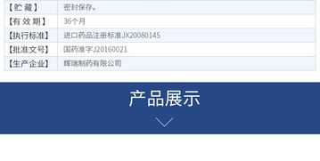 康德樂大藥房藥品互聯(lián)網(wǎng)信息服務(wù) 藥品價(jià)格、功效、副作用及說(shuō)明書全面解析